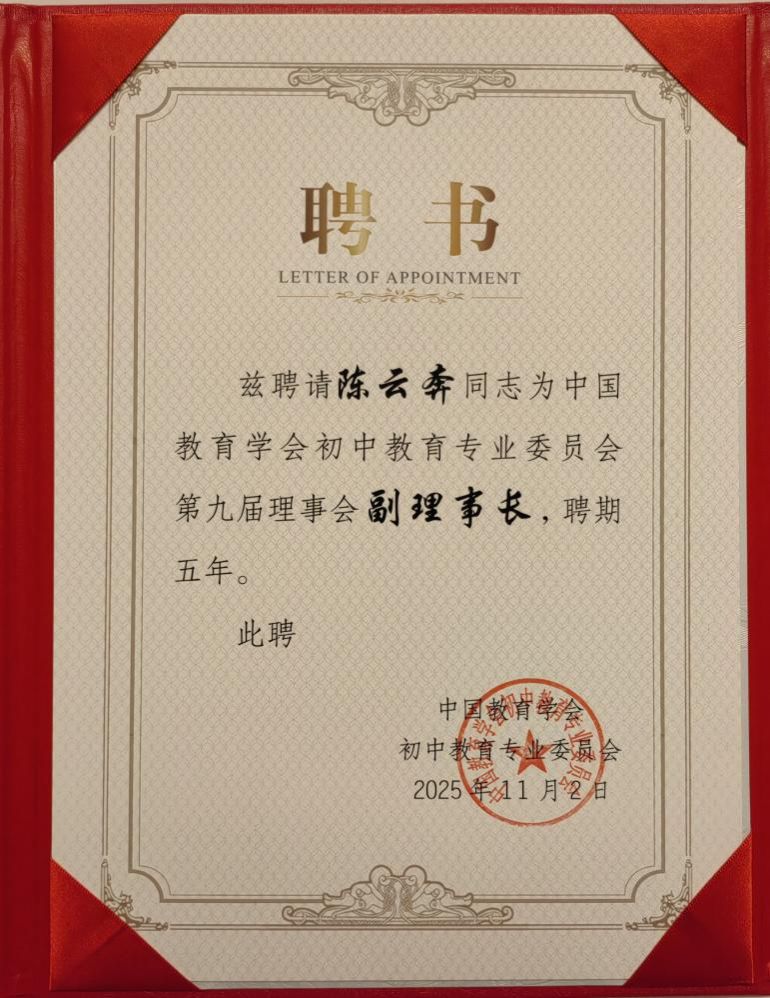 微信图片_20251104152430